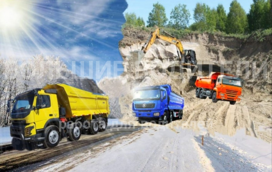 Кто такой водитель самосвала? Краткий гид по профессии