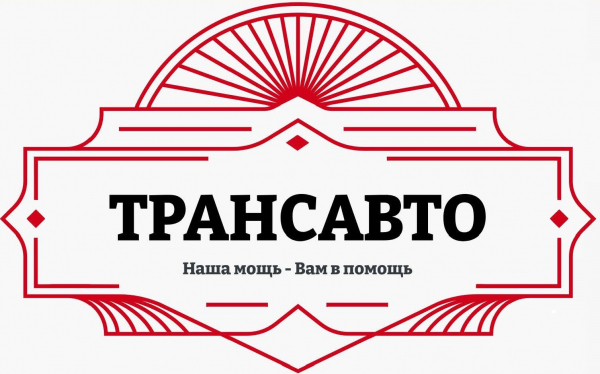 Трансавто 7