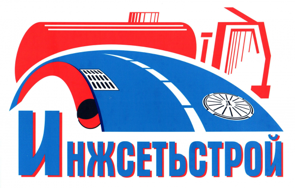 Водитель самосвала