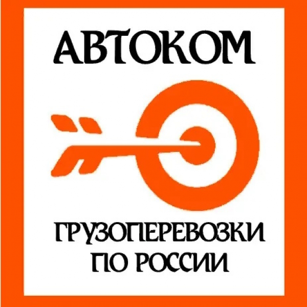 Водитель категории Е