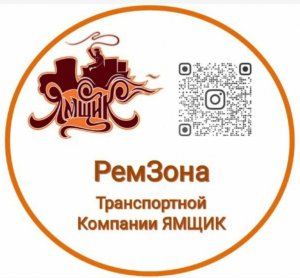 Автослесарь
